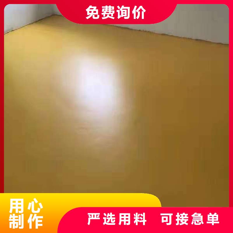 安新縣環氧地坪漆無味環保多色系