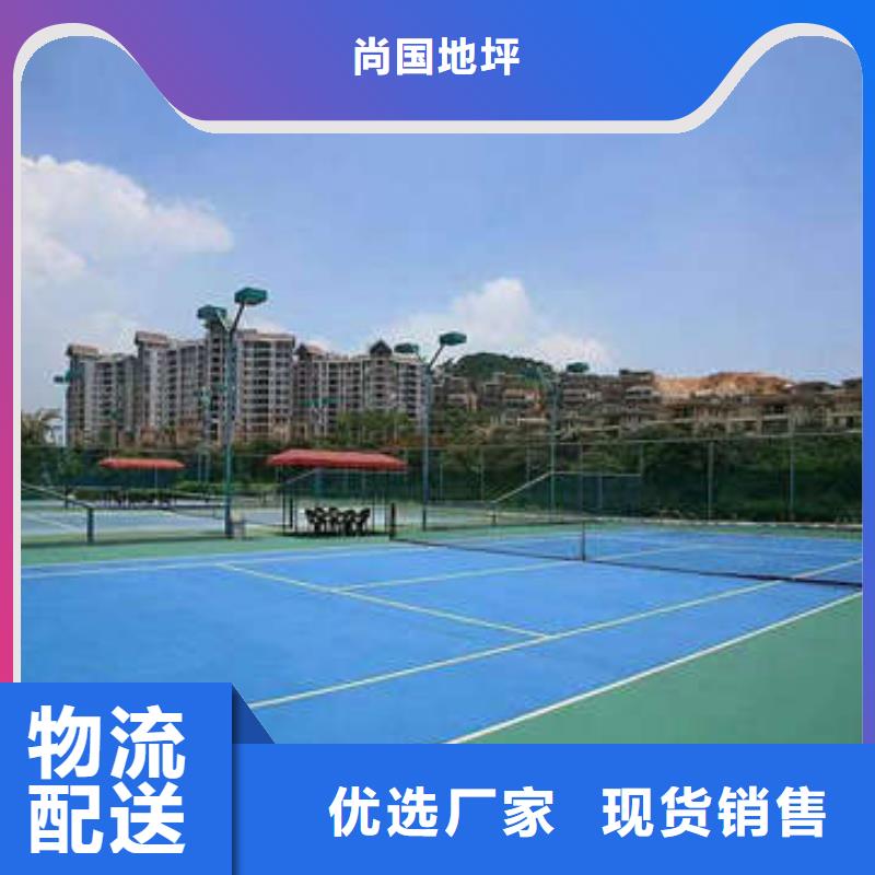 淶水區水性自流平客戶滿意我們舒心
