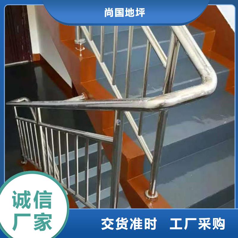 魏縣水性地坪漆施工可以親自上手