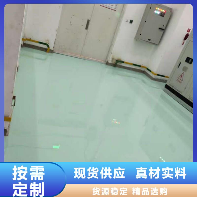 趙全營超耐磨地坪漆工藝質(zhì)量好價格低