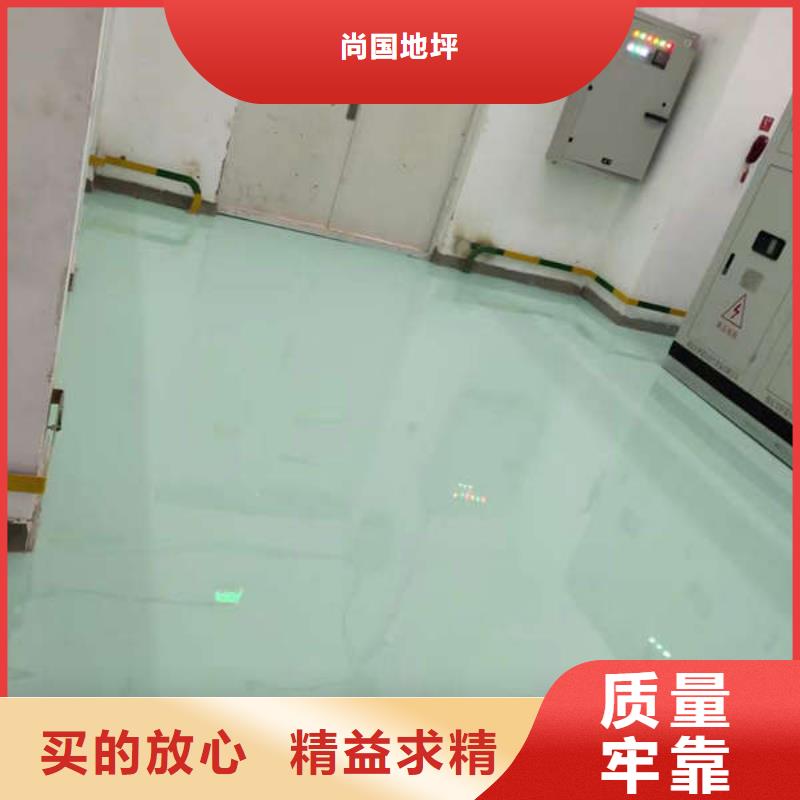 山海關砂漿自流平地面電話