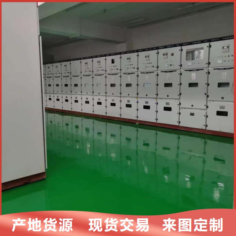昌黎防靜電自流平施工經久耐用