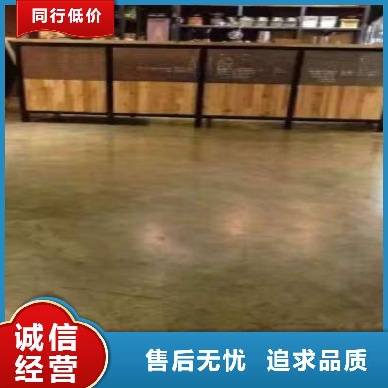 環氧地坪水泥自流平廠家直銷放心