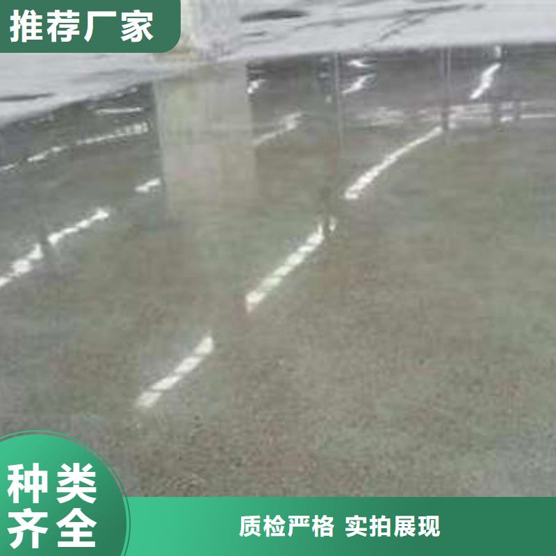 撫寧砂漿自流平地面電話