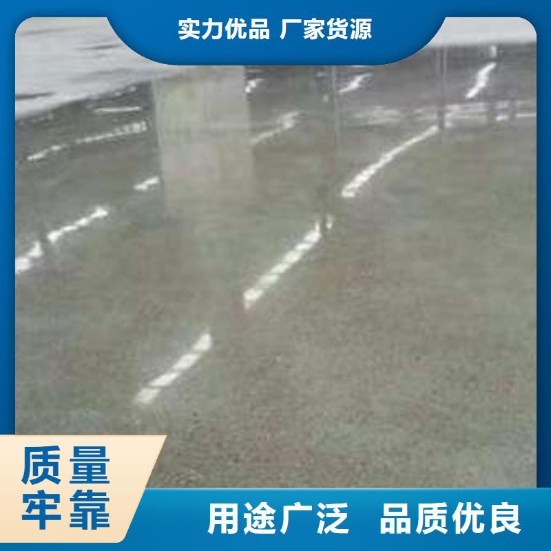 雄縣超耐磨地坪施工竹炭清新材料