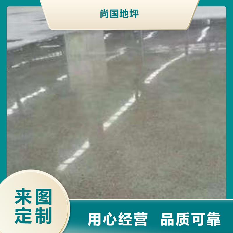 山海關砂漿自流平地面電話