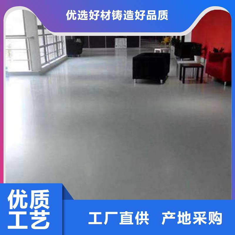 路南環(huán)氧自流平怎么樣美觀環(huán)保