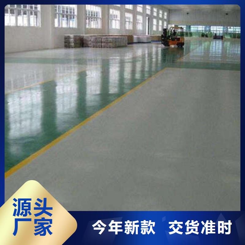 張北縣砂漿自流平施工耐磨環(huán)保
