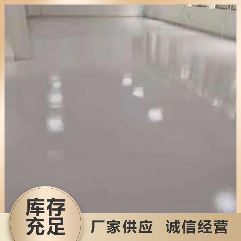 蓮池區國產自流平顏色多種多樣