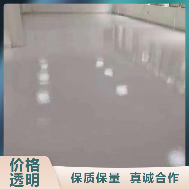 蓮池區(qū)耐磨漆地面客戶滿意我們舒心