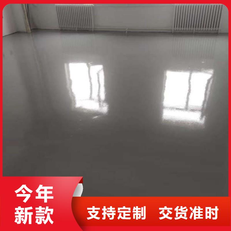 防靜電地坪漆效果顯著