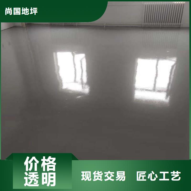 蓮池地面找平自流平家用工業地坪
