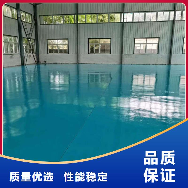 安國市環(huán)氧地坪多種材料質(zhì)量
