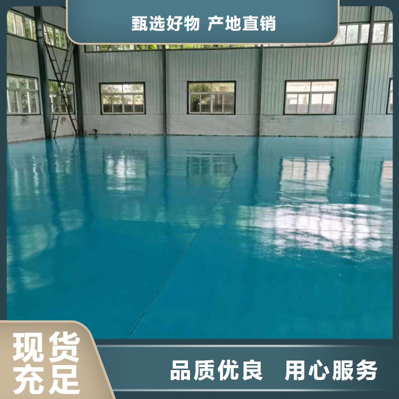 蓮池地面找平自流平家用工業地坪