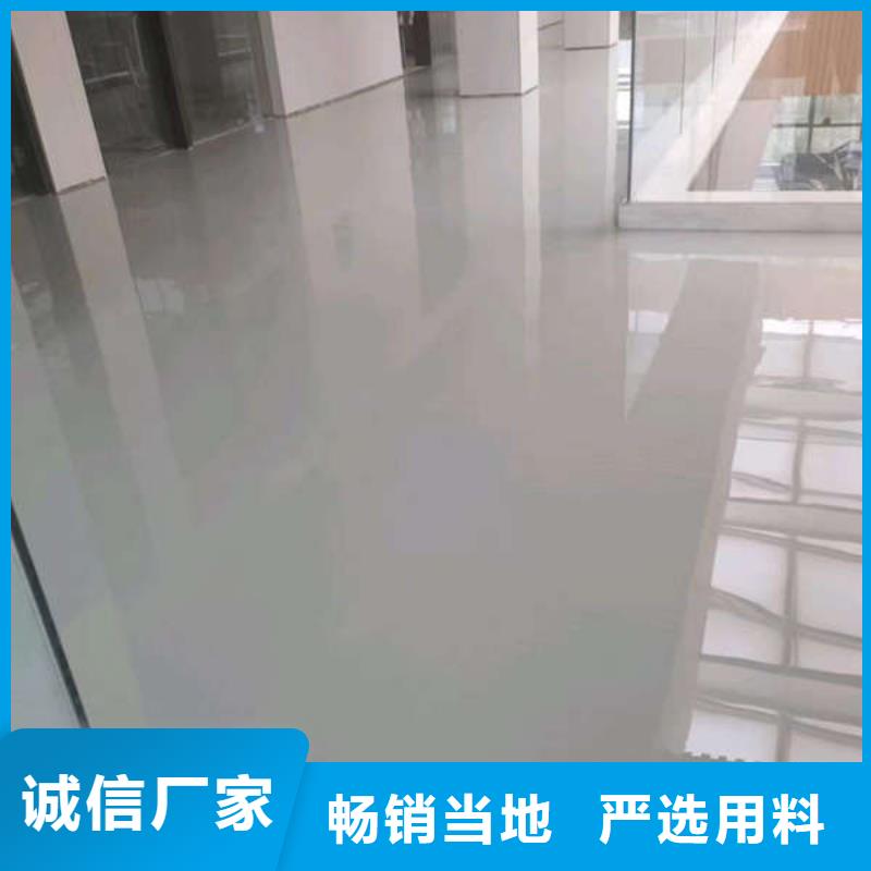 望都地面刷耐磨漆家用工業地坪