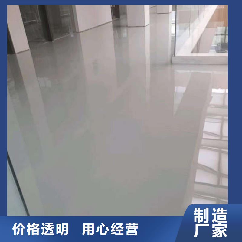 淶源地面做環保漆無甲醛產品
