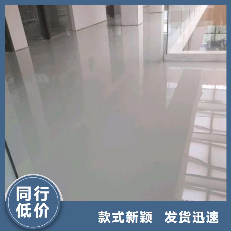 高碑店防靜電地坪漆效果顯著