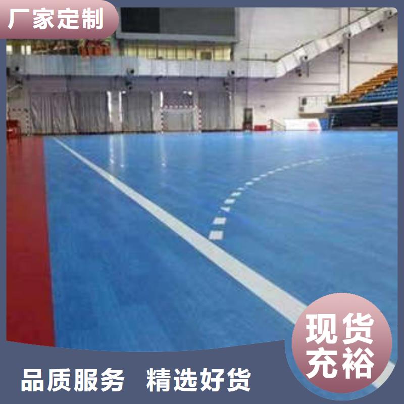 山海關砂漿自流平地面電話