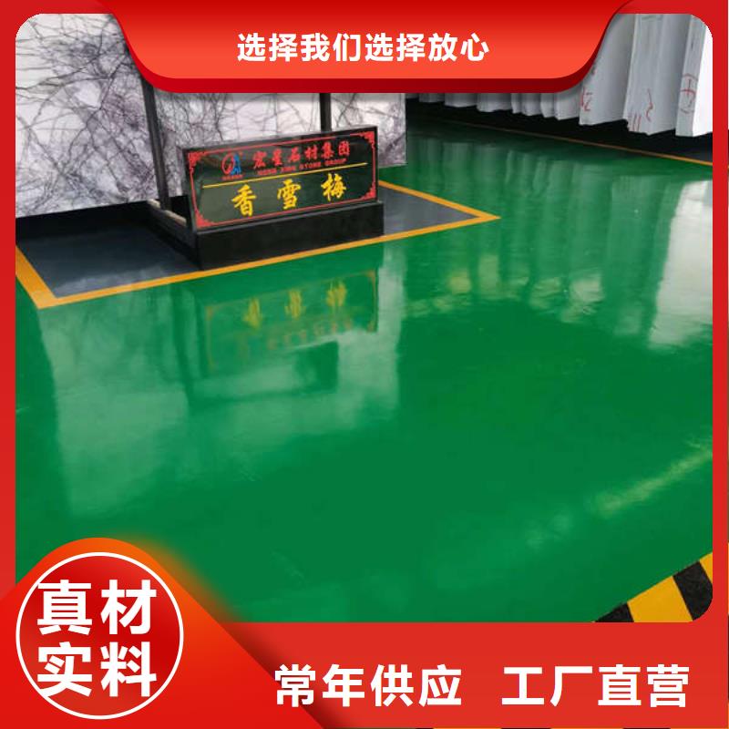 高碑店市配電室自流平值得信賴隊伍