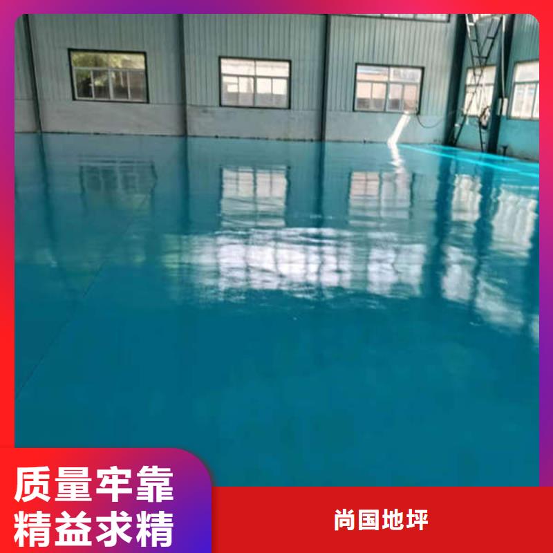 望都縣刷地坪漆多種材料質量