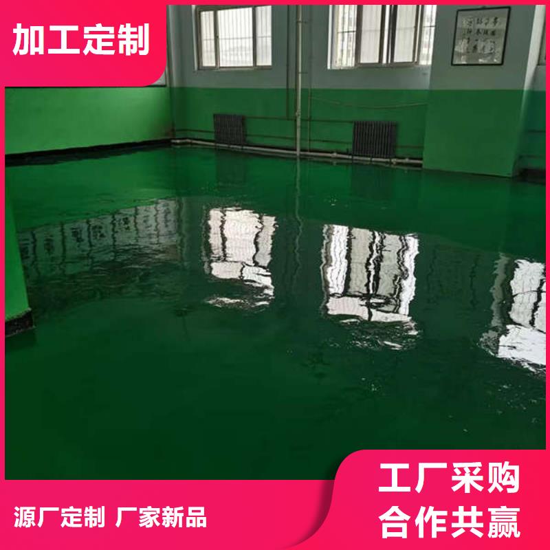 容城防靜電地坪漆竹炭清新材料