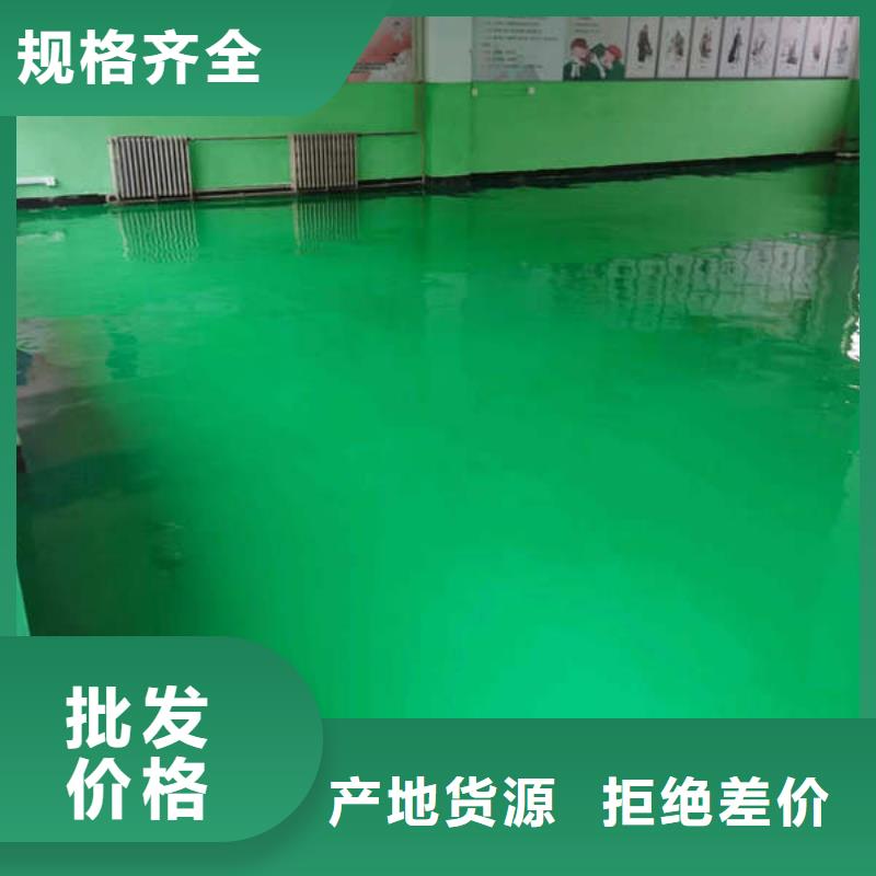 安國地面微水泥施工無甲醛產(chǎn)品