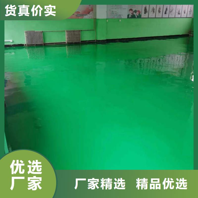 灤縣車間耐磨地坪漆施工防腐