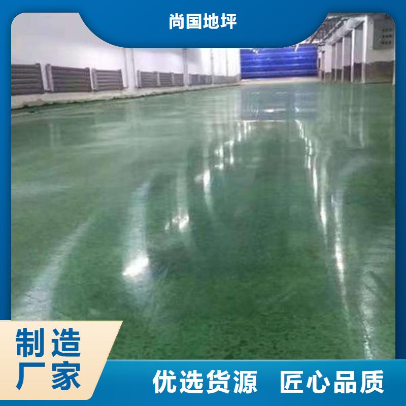 北戴河車間施工環氧地坪漆耐磨材料
