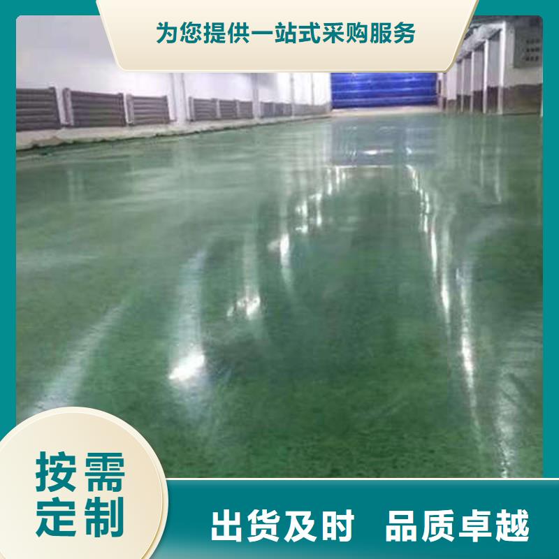 清苑區地坪漆無味環保多色系