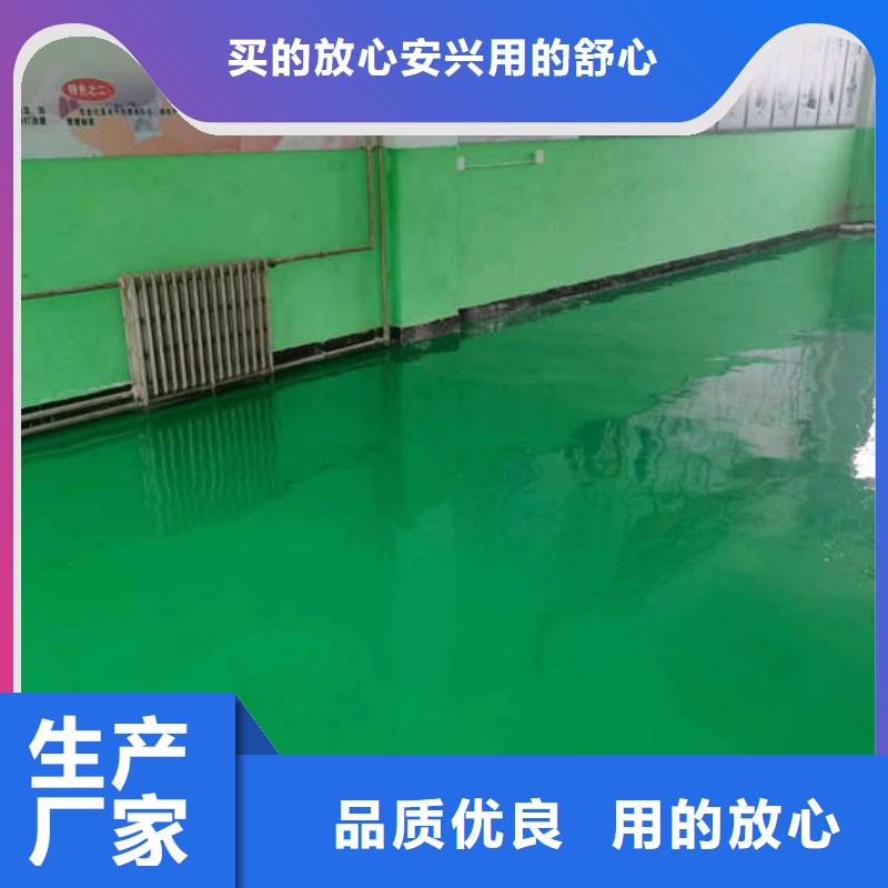 定州環(huán)氧自流平施工隊(duì)我們是專業(yè)的