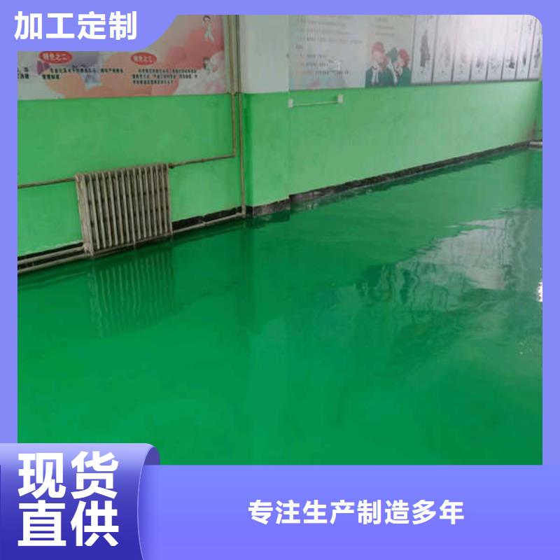 安國自流平地坪施工經濟耐磨