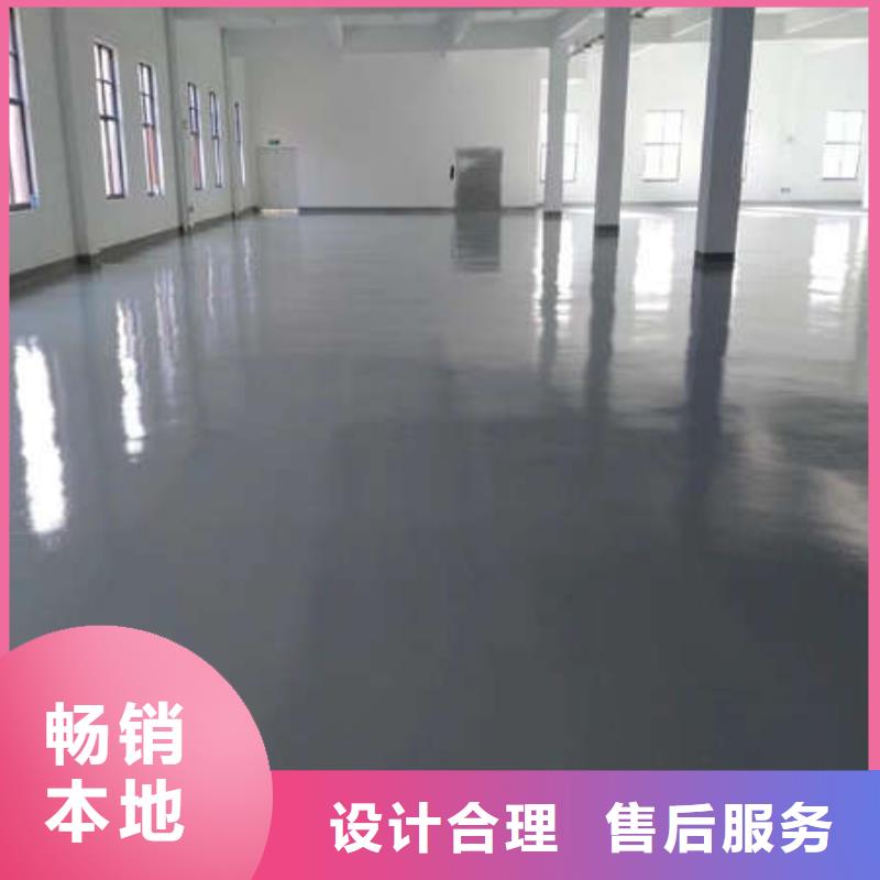 蓮池區國產自流平顏色多種多樣