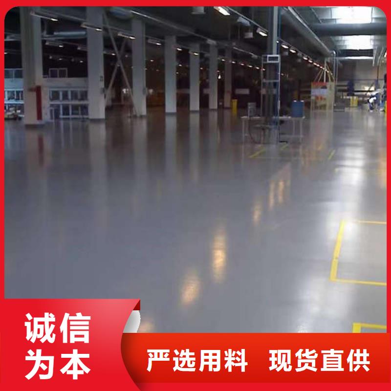 滿城地面微水泥施工經濟耐磨