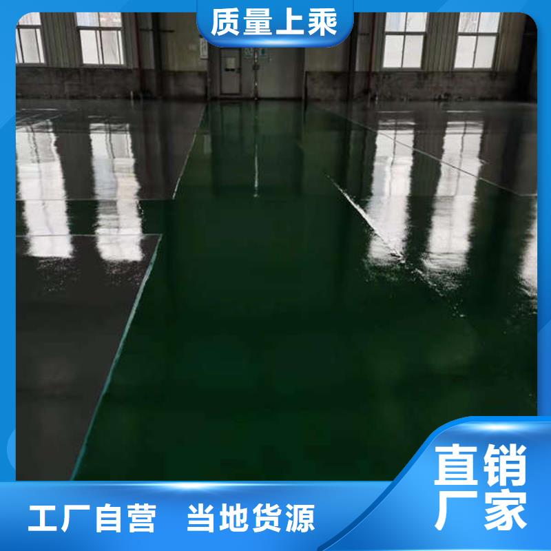地面做環保漆經濟耐磨