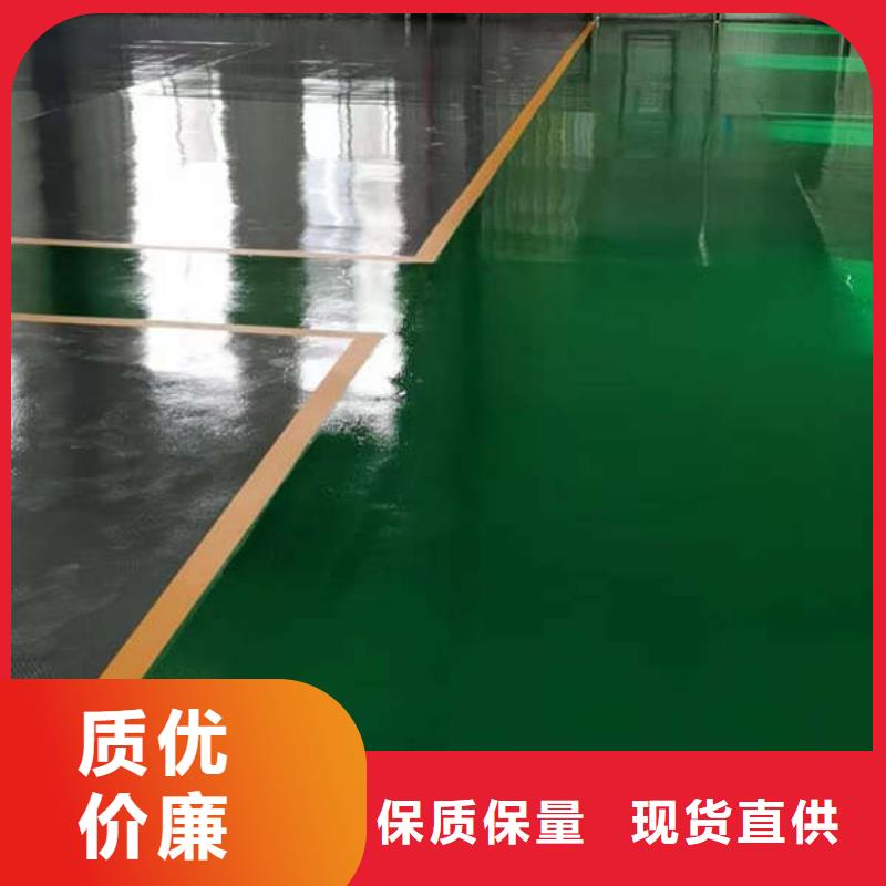 防滑坡道地坪施工耐磨環保
