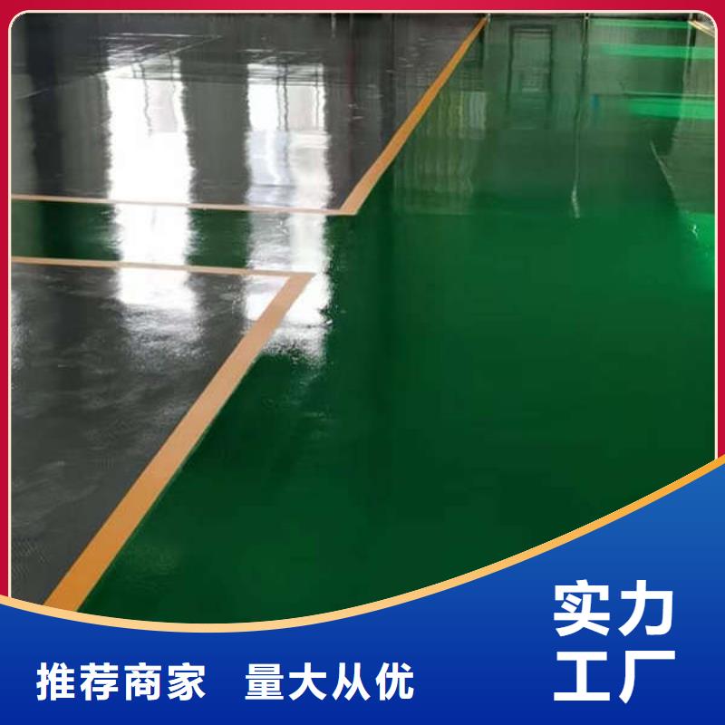 盧龍做耐磨自流平價格工藝方案