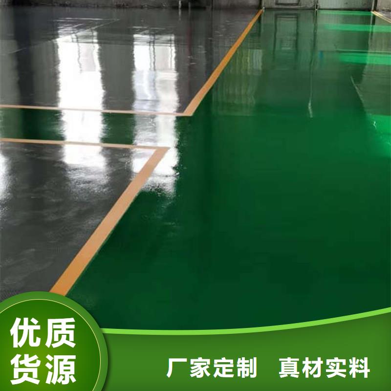 蠡縣鋪地板自流平找平竹炭清新材料