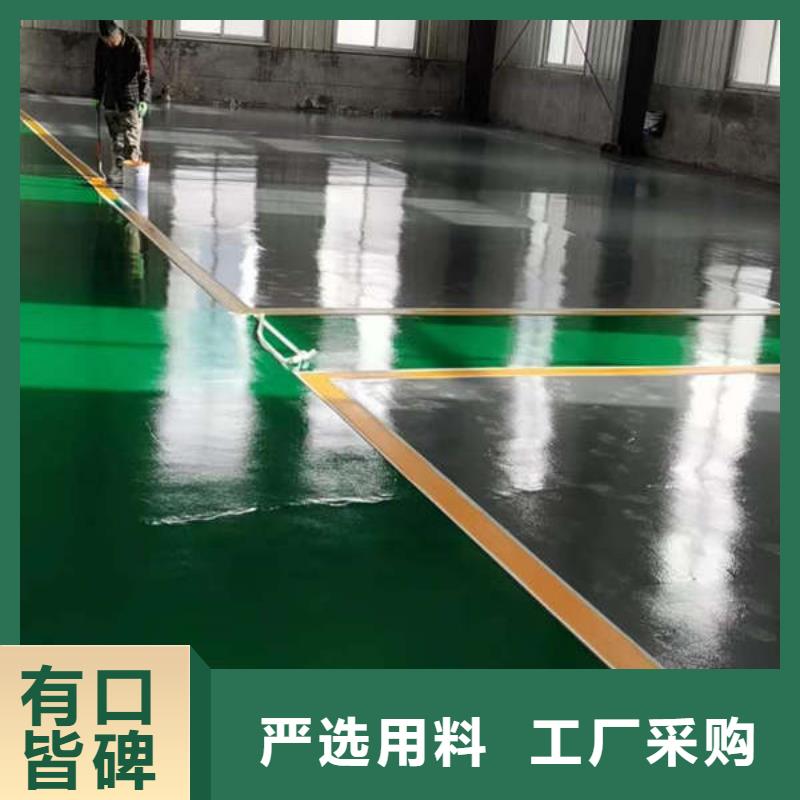 望都地面刷耐磨漆家用工業地坪
