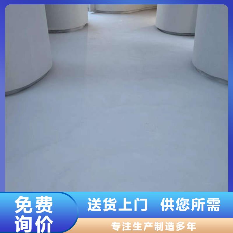 涿鹿縣做防滑坡道施工經濟耐磨