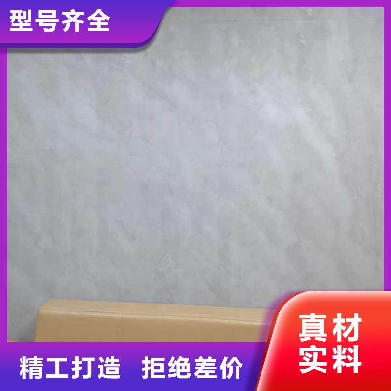 撫寧微水泥地坪終身使用地坪