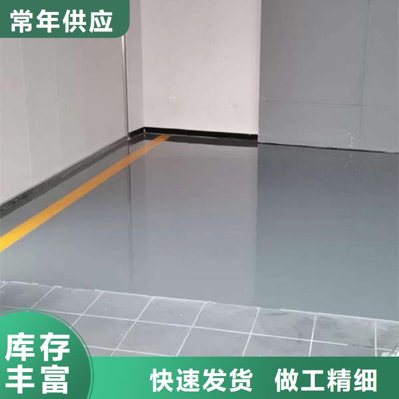 豐南環氧自流平價格防火地面