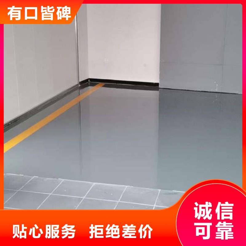 昌黎地坪漆價(jià)格工藝精湛