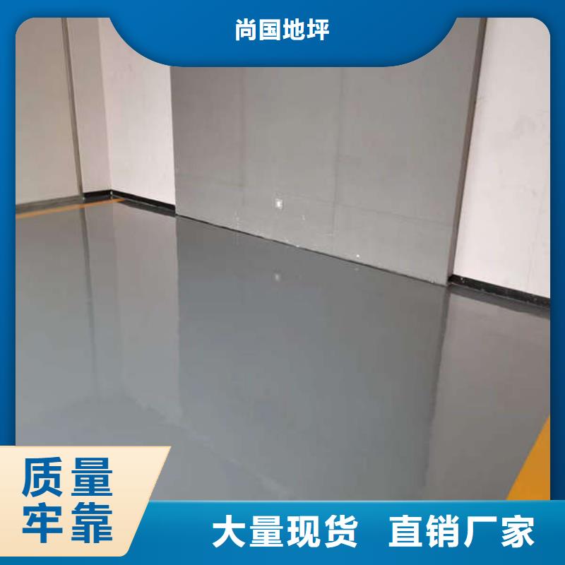 海港庫房地面起砂做地坪漆耐磨材料