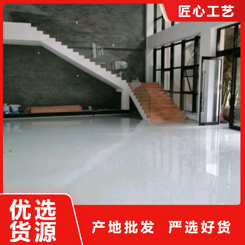 安國做水泥自流平家用工業(yè)地坪