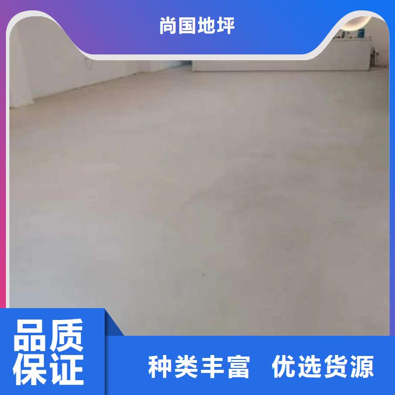 高陽縣微水泥客戶滿意我們舒心