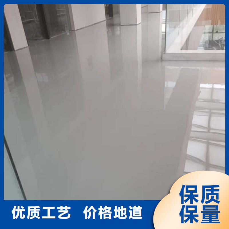 淶源環(huán)氧地坪施工無甲醛產(chǎn)品