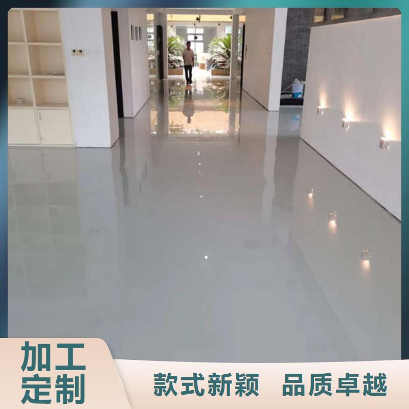 淶水區(qū)水性自流平客戶滿意我們舒心