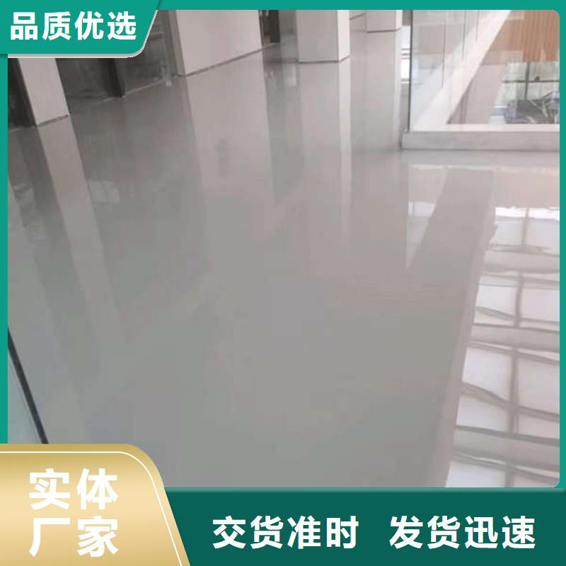 唐縣環氧自流平竹炭清新材料