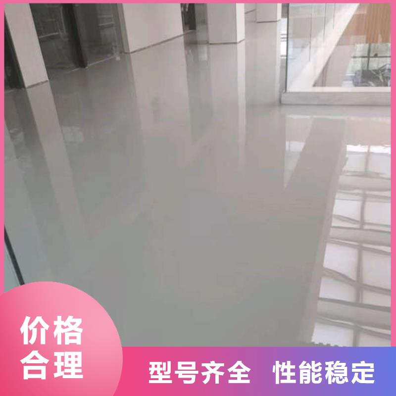 定興修補(bǔ)地面自流平-尚國(guó)地坪
