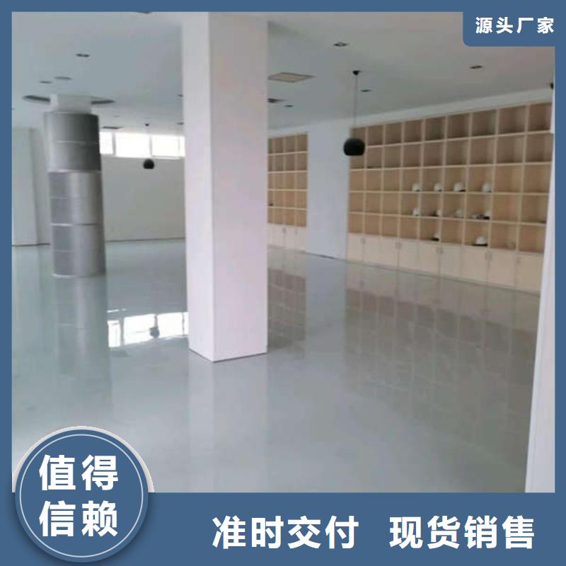 淶水區(qū)自流平施工無(wú)味環(huán)保多色系